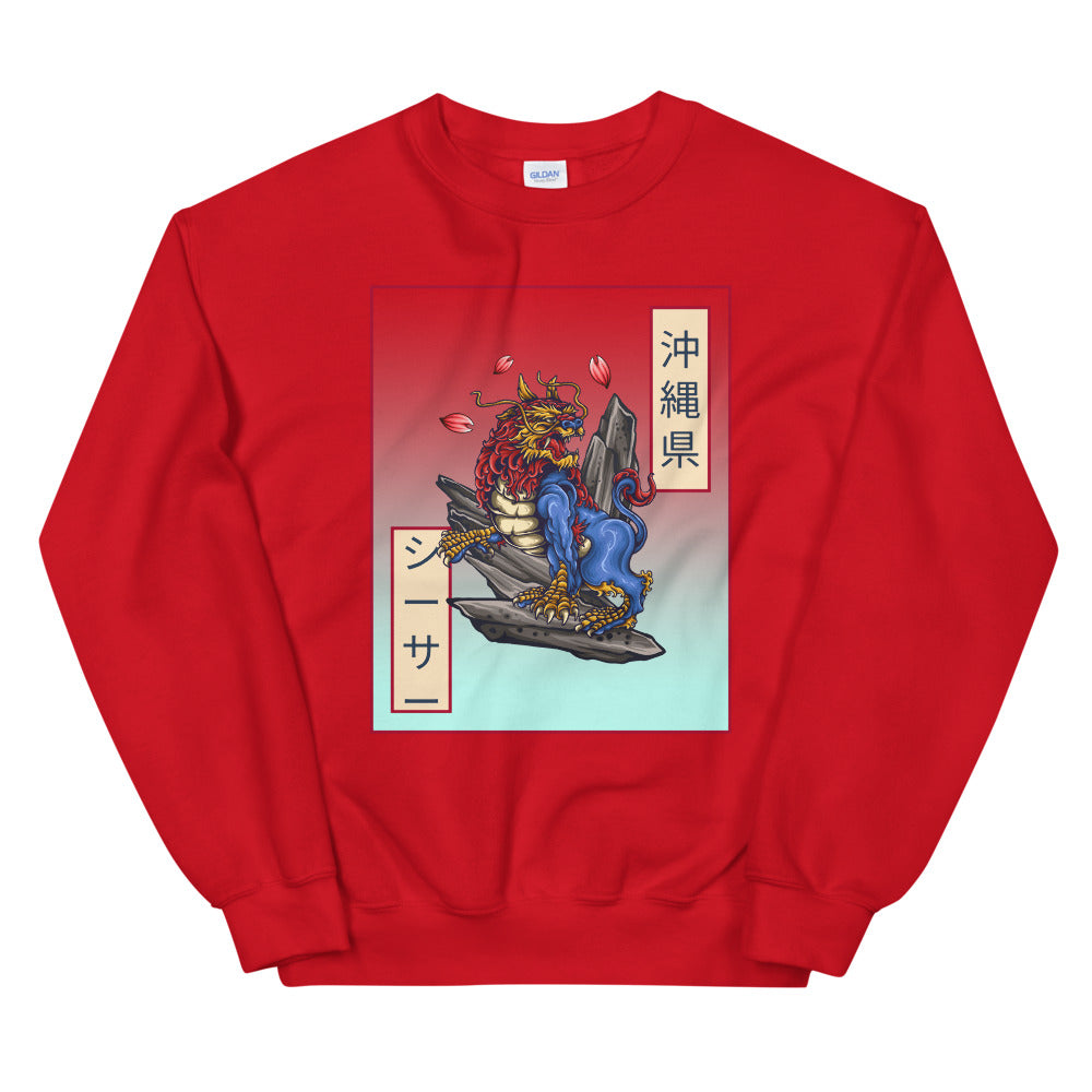 Unleash the Dragon Unisex Sweatshirt