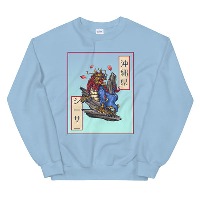 Unleash the Dragon Unisex Sweatshirt